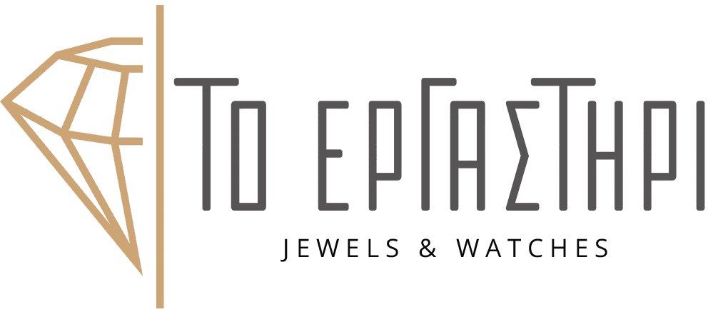 Κοσμηματοπωλείο – Το Εργαστήρι